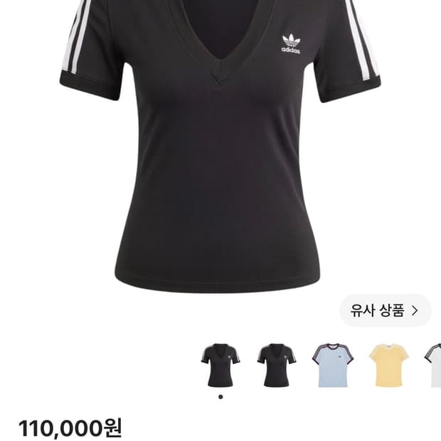 Adidas 3-Stripes V-Neck Slim T-Shirt(xs)