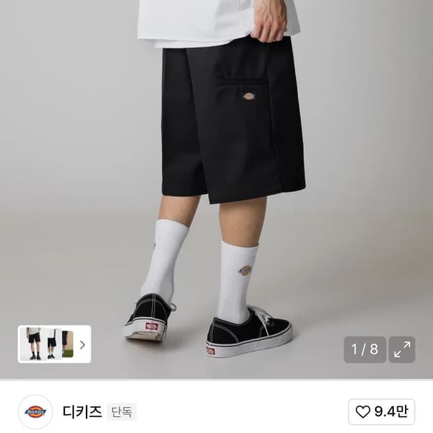 디키즈 블랙 반바지 30size