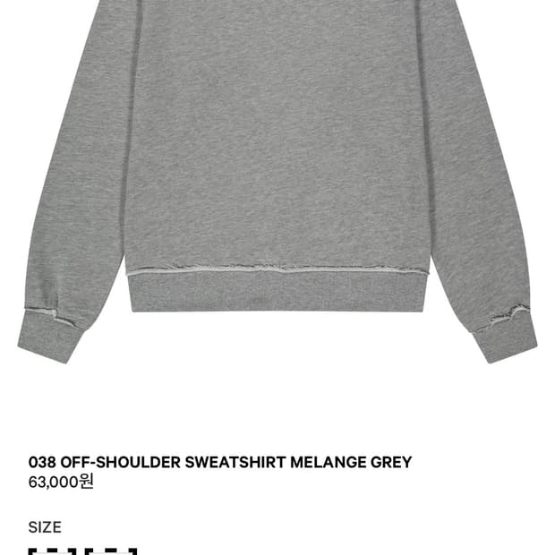 코이세이오 038 오프숄더 스웻셔츠