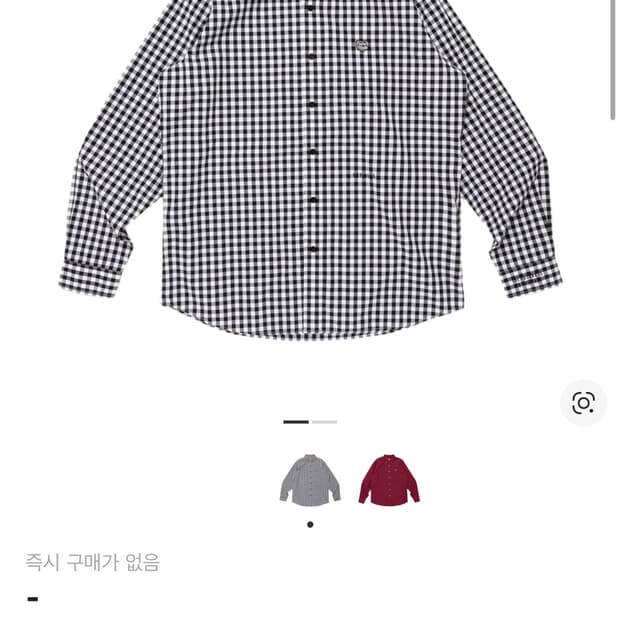 휴먼메이드 셔츠