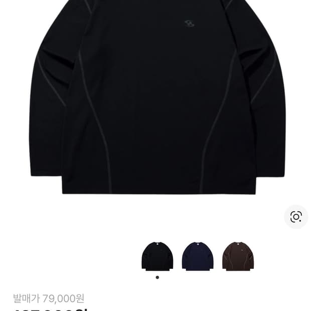 산산기어 스티치 롱슬리브 블랙