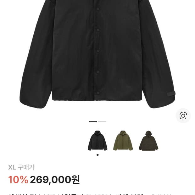 에센셜 텍스쳐드 나일론 후드 코치스 자켓 블랙 - 24FW