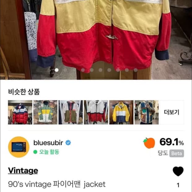 vivi님 개인결제창