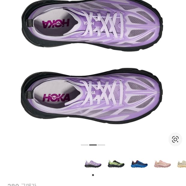 호카 마파테 스피드 4 라이트 스타라이트 글로우 애스터 플라워