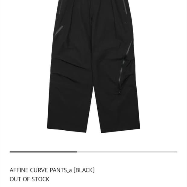 산산기어 어파인 커브 팬츠 블랙 