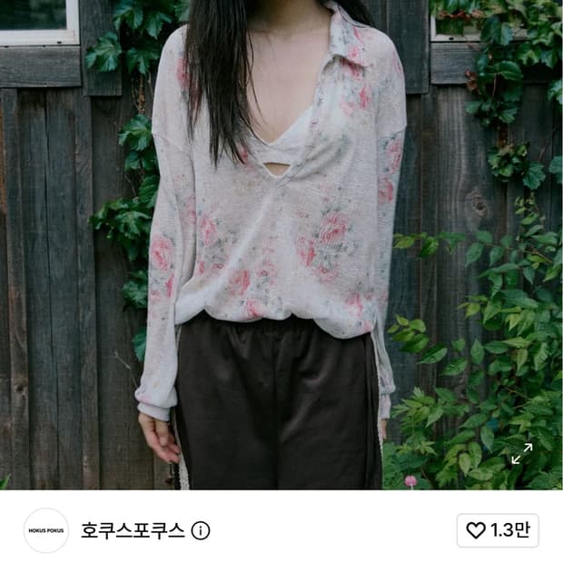 플라워 헨리 루즈 티_아이보리