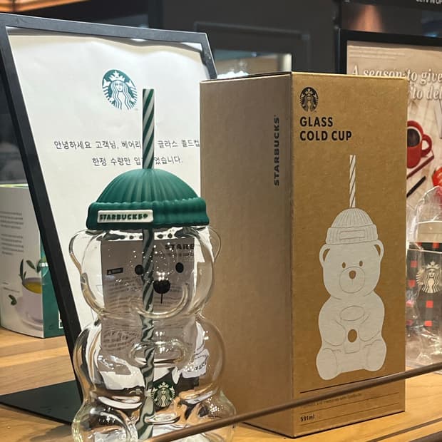 스타벅스 베어리스타 콜드컵