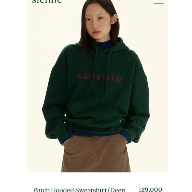 시엔느 후드티