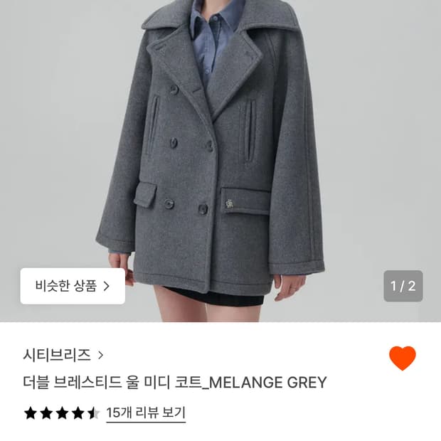 시티브리즈 코트 Free size