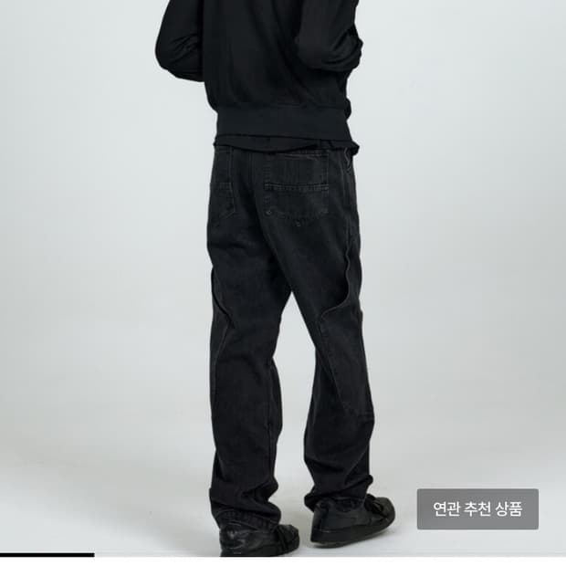플라스틱 프로덕트 카프포켓 팬츠 L