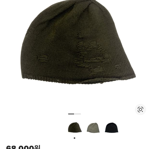 파코서플라이 로우 팟지 비니 카키