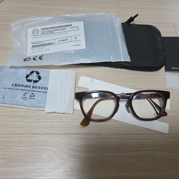 크롬하츠 덕버터 브라운