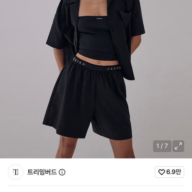 트리밍버드) Banding Half Pajama Set-Up Pants