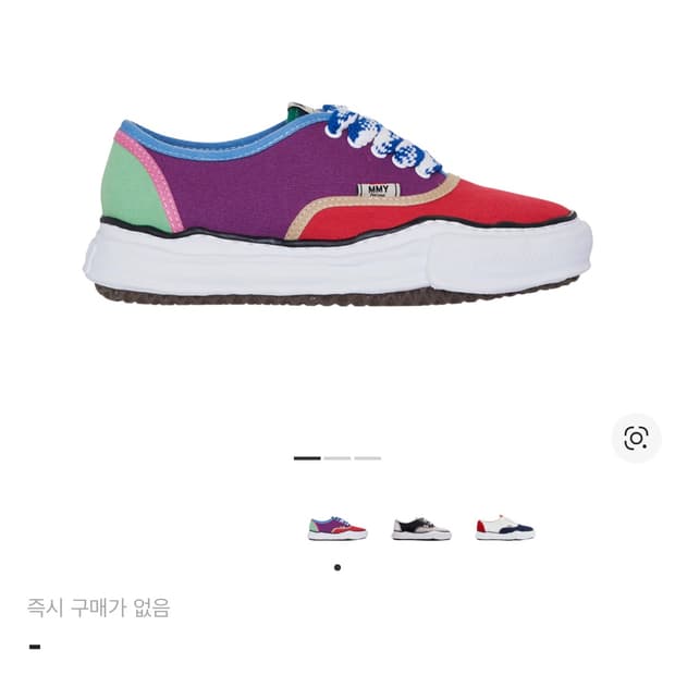 [EU 41] MMY 메종 미하라 야스히로 베이커 캔버스 로우 멀티컬러