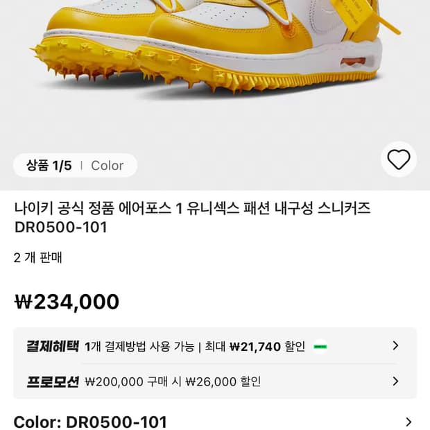 상품 이미지