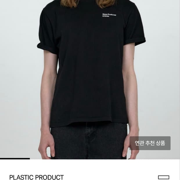 MPa T-SHIRT (BLACK) M사이즈