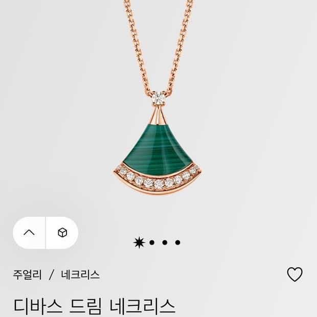 불가리 디바스드림 네크리스 목걸이 말라카이트 다이아 파베