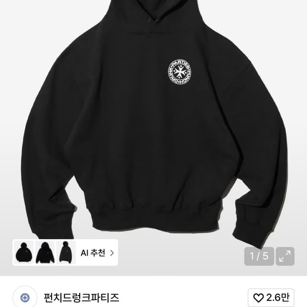 펀치드렁크파티즈 후드티 0사이즈