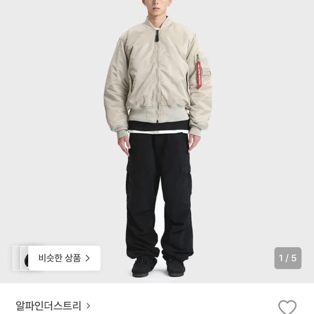 알파인더스트리ALPHA MA-1 FLIGHT JACKET(MINERAL)