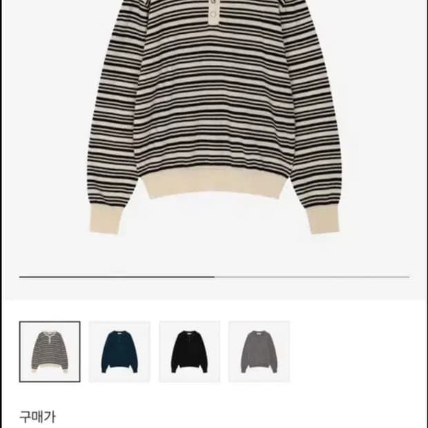 웨이비니스 헨리넥 니트 스웨터