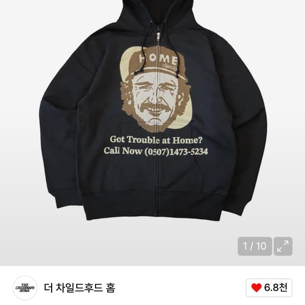 차일드후드홈 후드집업 팔아용