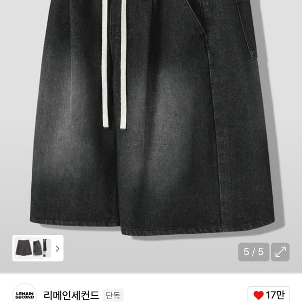 상품 이미지
