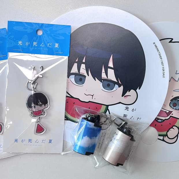 히카루가 죽은 여름 히죽여 팝업 수박 키링 OP ED 키링 굿즈 일괄