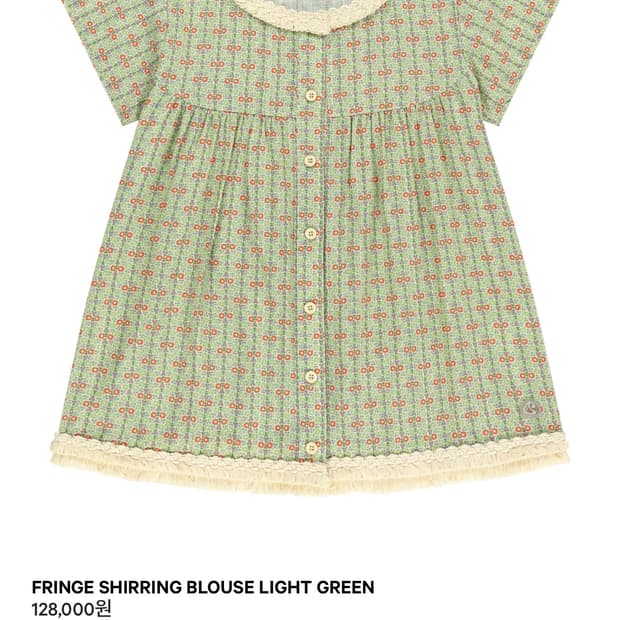 코이세이오 Fringe shirring blouse light green