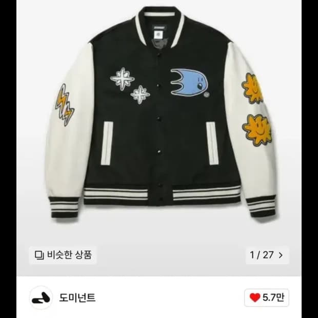 도미넌트 바시티자켓