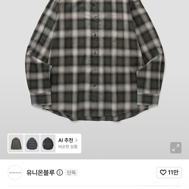 (L) 스토커즈 X 유니온블루 그리니치 옴브레 셔츠