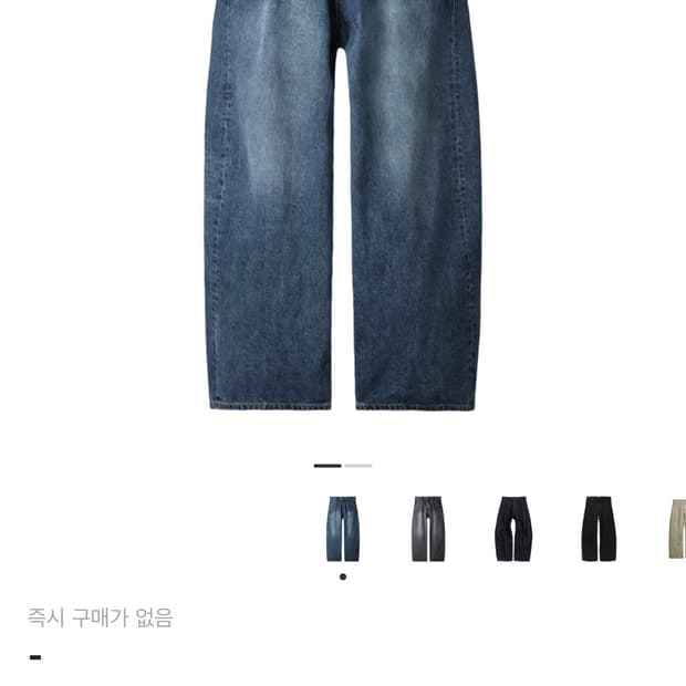 해칭룸 와커진 블루