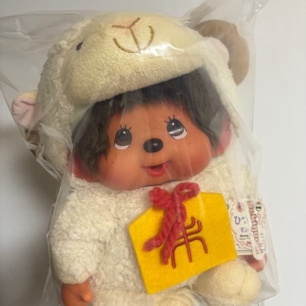 양 몬치치 L