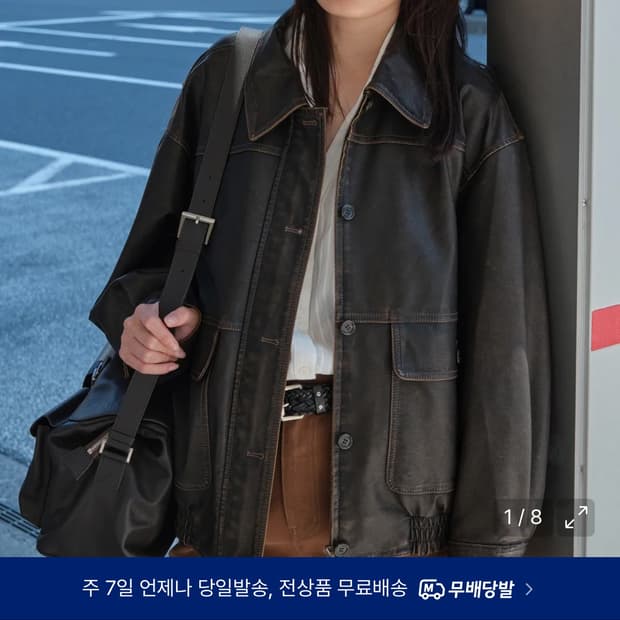 튜드먼트 WASHED BOMBER LEATHER JACKET_BROWN