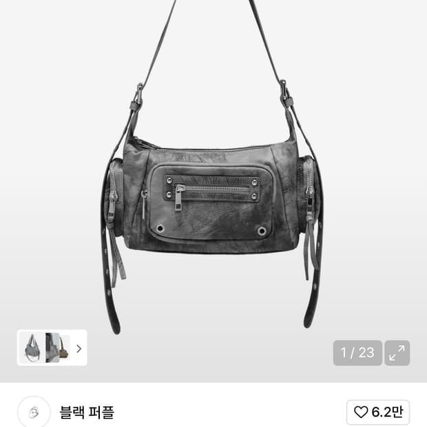 블랙퍼플 마르코백 더스티 그레이