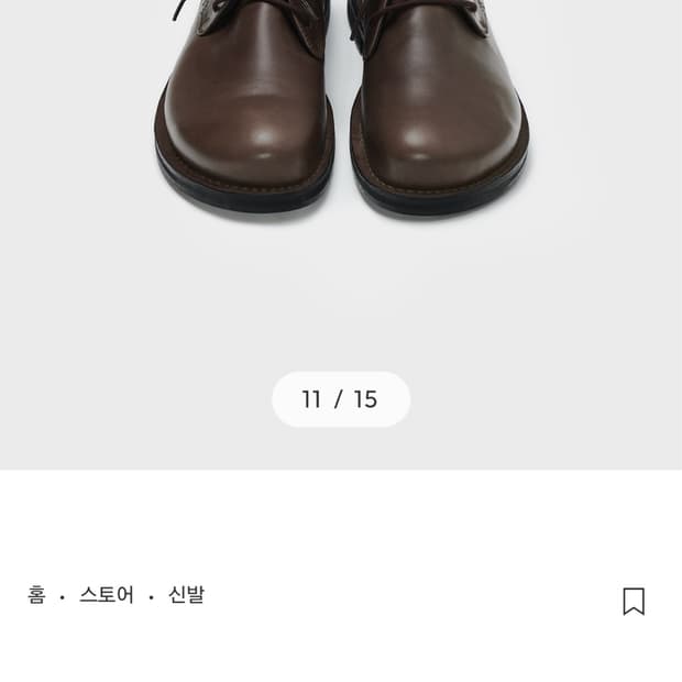 벨리에 데이토 더비 (오일브라운)