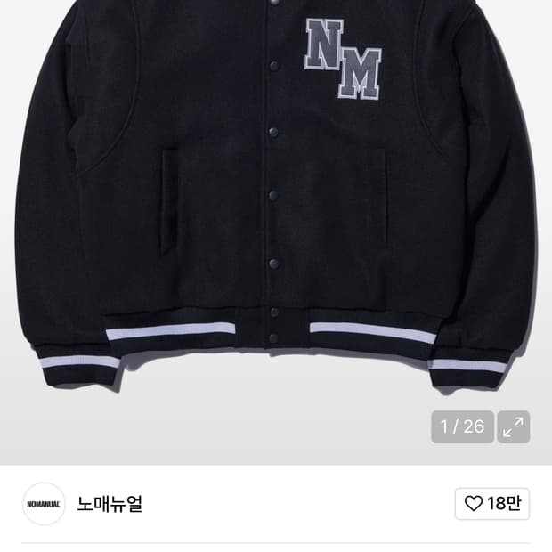 노메뉴얼 바시티 자켓 L