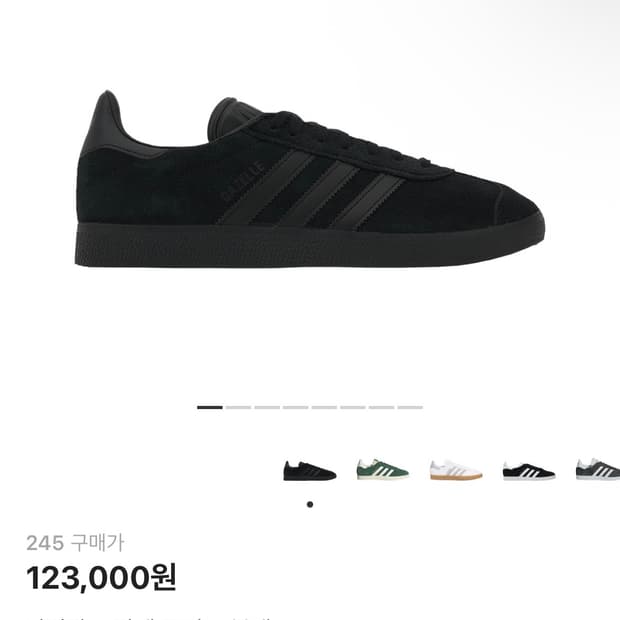 아디다스 가젤 트리플 블랙(새상품)