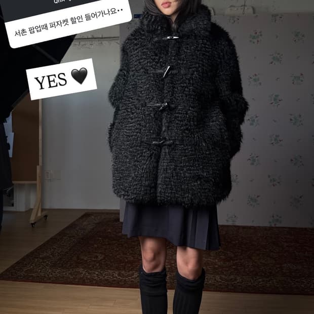 생긴 생긴대로 퍼자켓 새상품