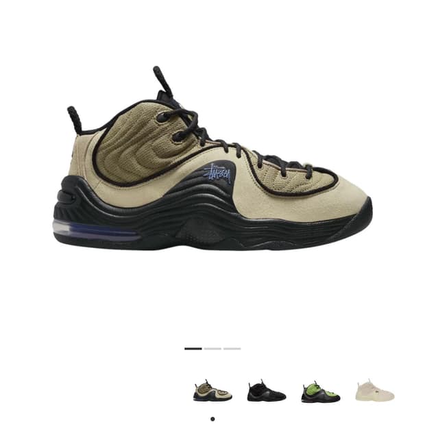 (270) 나이키 스투시 에어페니2 라탄 앤 라임스톤