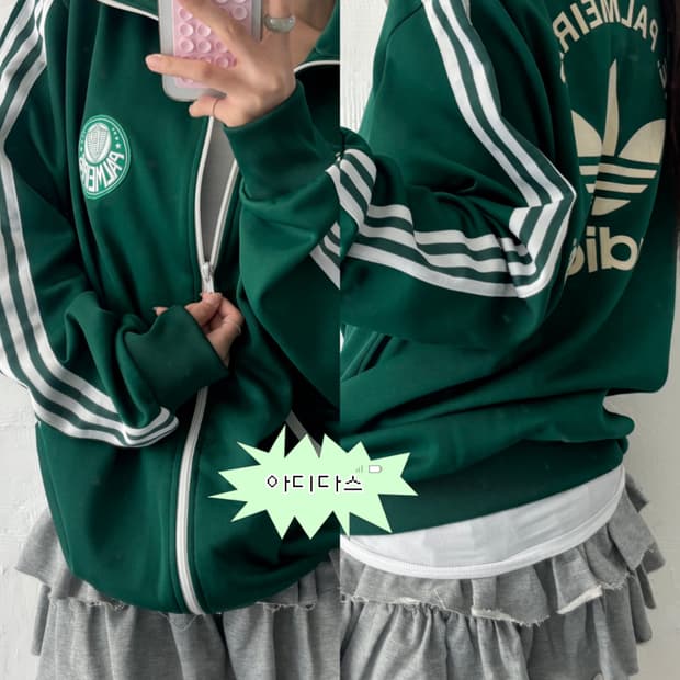 Adidas 아디다스 딥그린 컬러 팔메이라스 트랙탑 져지