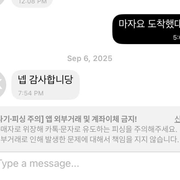 폴로 랄프로렌 빅포니 성조기 후드집엄