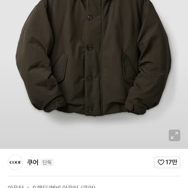 [새상품,M]쿠어 버튼 덕 다운 플라이트 봄버 올리브그린