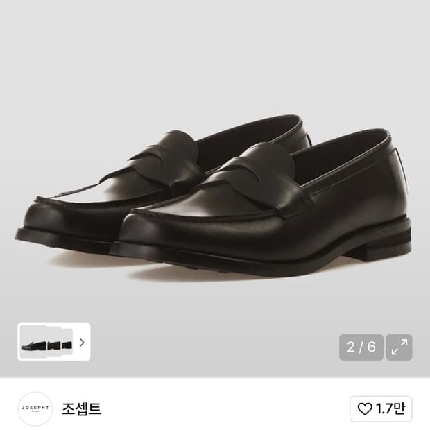 조셉트 랄프 로퍼 265