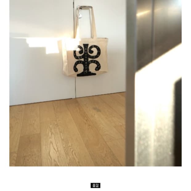 88ONCANVAS 'ORGANIC COTTON BAG' - NATURA
