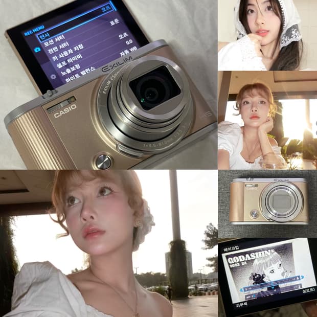 셀카 뷰티기능 특화🪽 카시오 엑슬림 ZR1800 빈티지디카