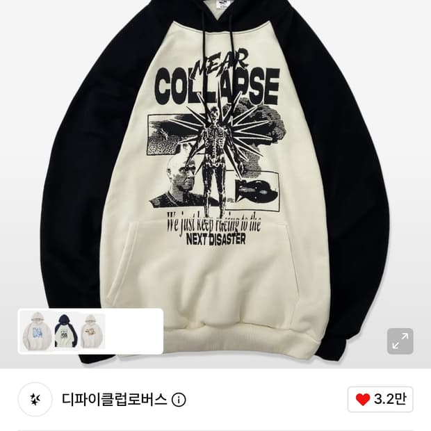 디파이클럽로버스 Years and Years Cream