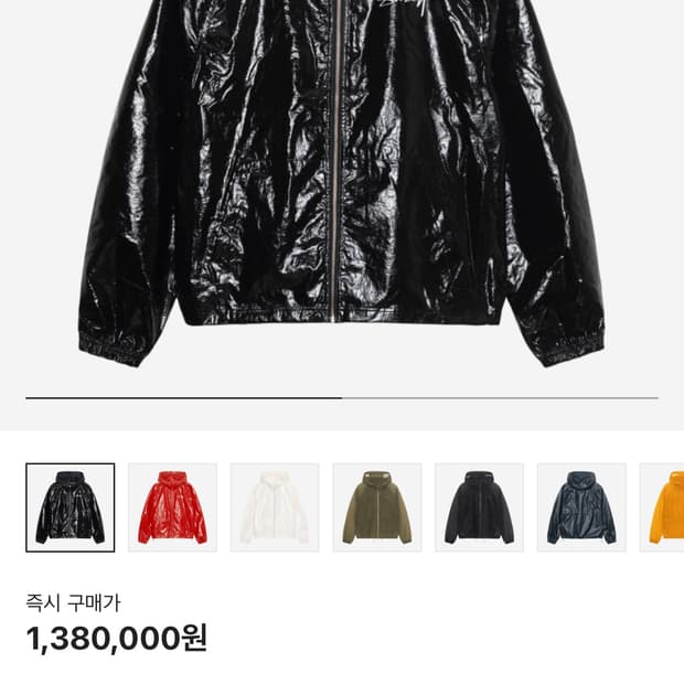 스투시 비치 쉘 코티드 립스탑 블랙 L사이즈