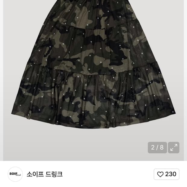 소이프드링크 매쉬 스타 카모 스커트
