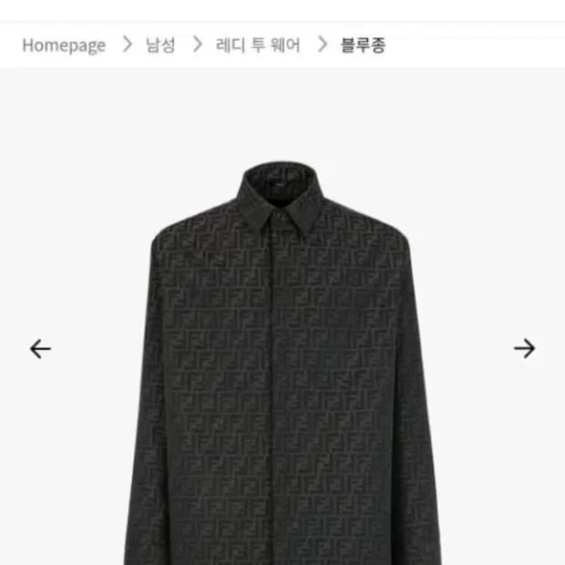 [300만원]펜디 자카드 오버셔츠 자켓 블랙 팝니다