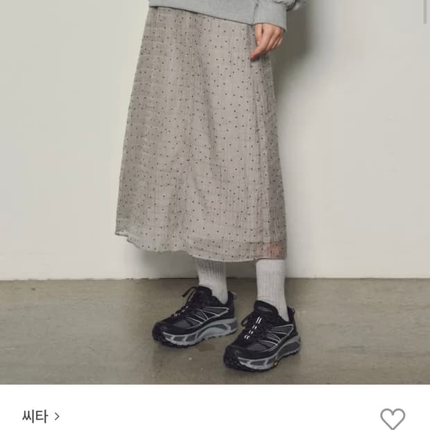 씨타 Citta 도트 레이어드 롱스커트